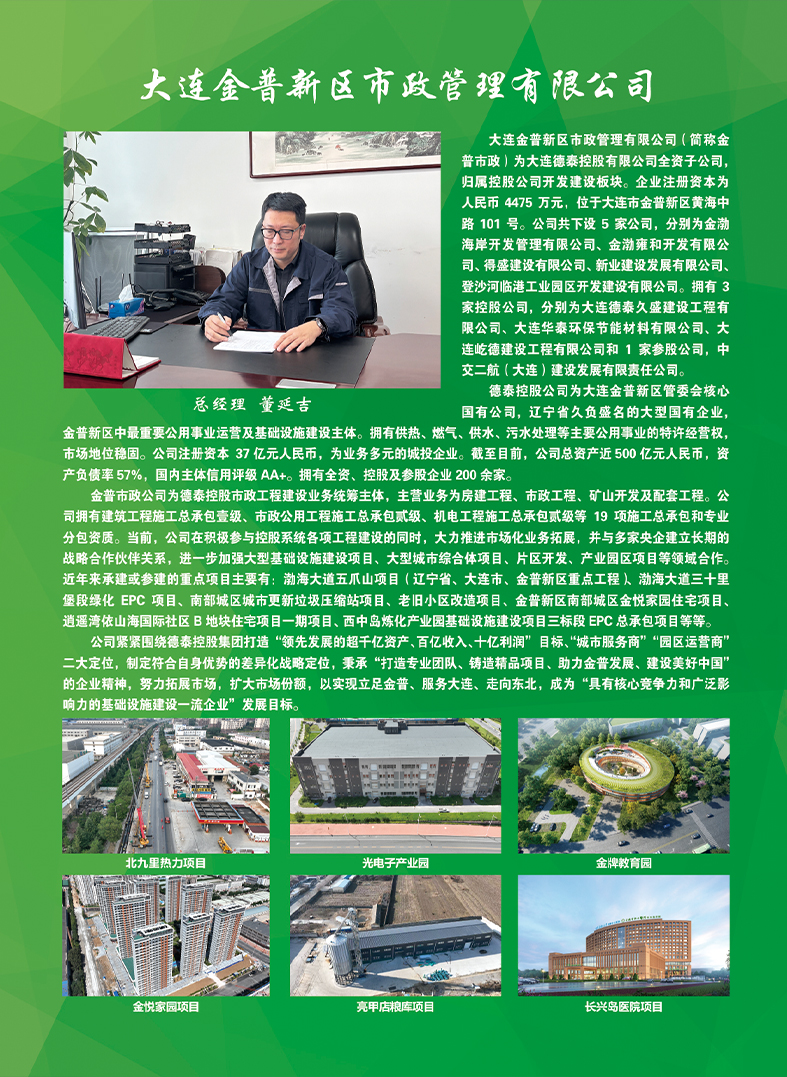 会员风采