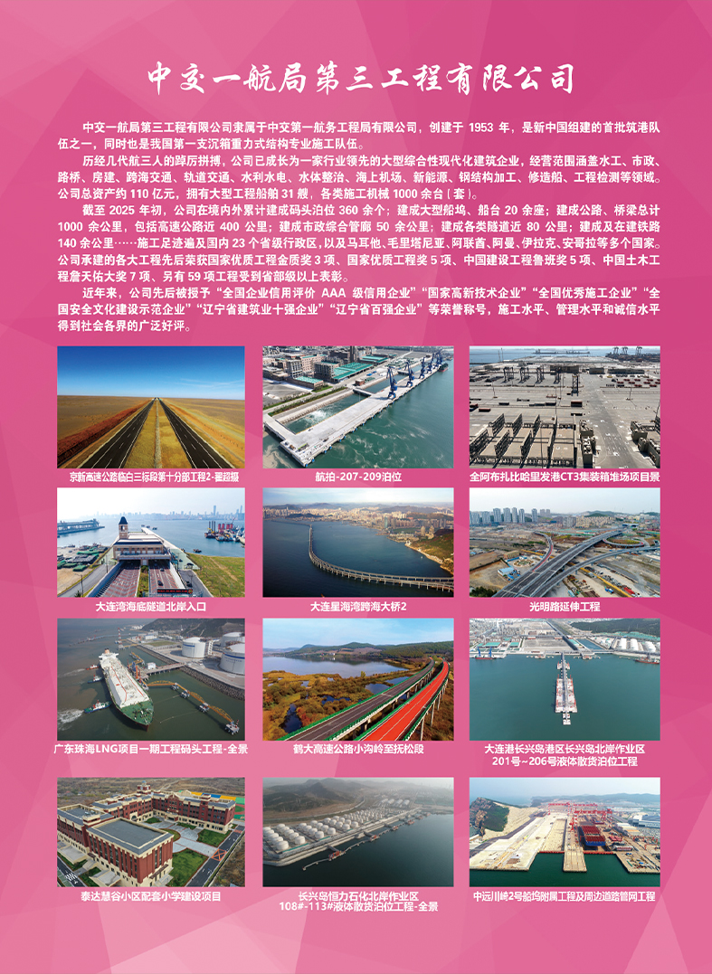 会员风采