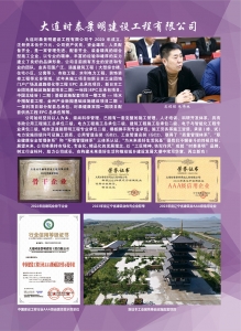 会员风采