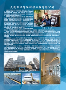 会员风采