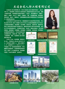 会员风采