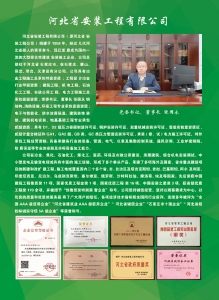 会员风采