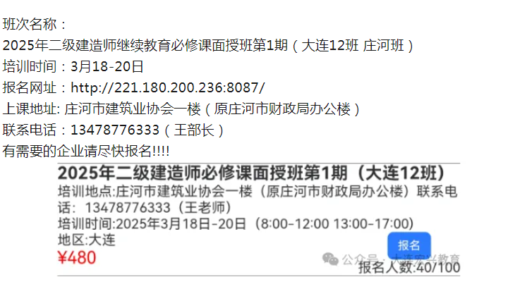 微信图片_20250227174748.png