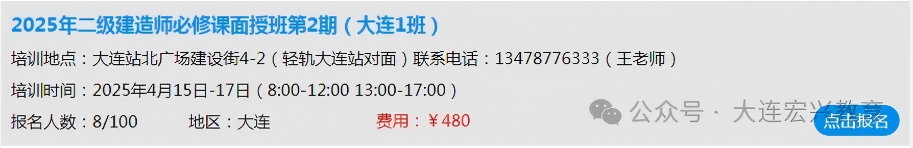 1743133295233278.jpg