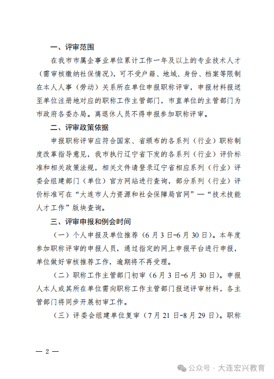 640 (2).png