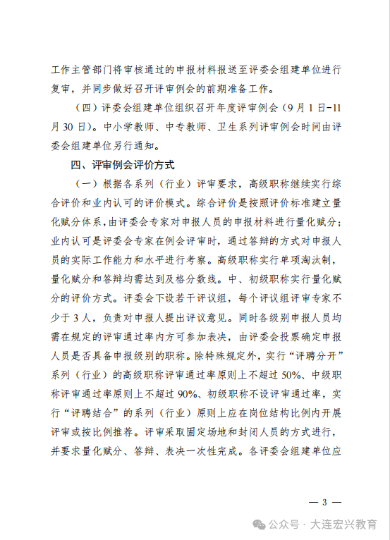 640 (3).png