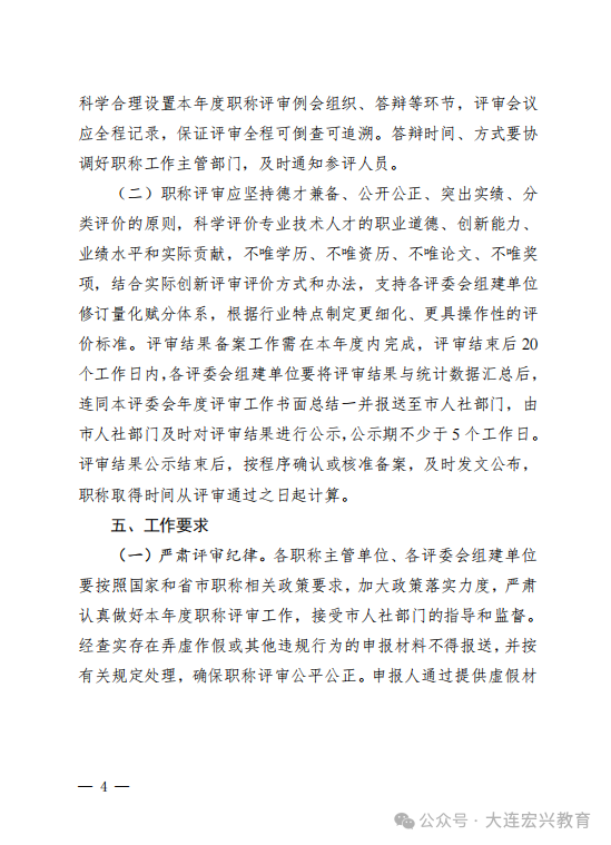640 (4).png